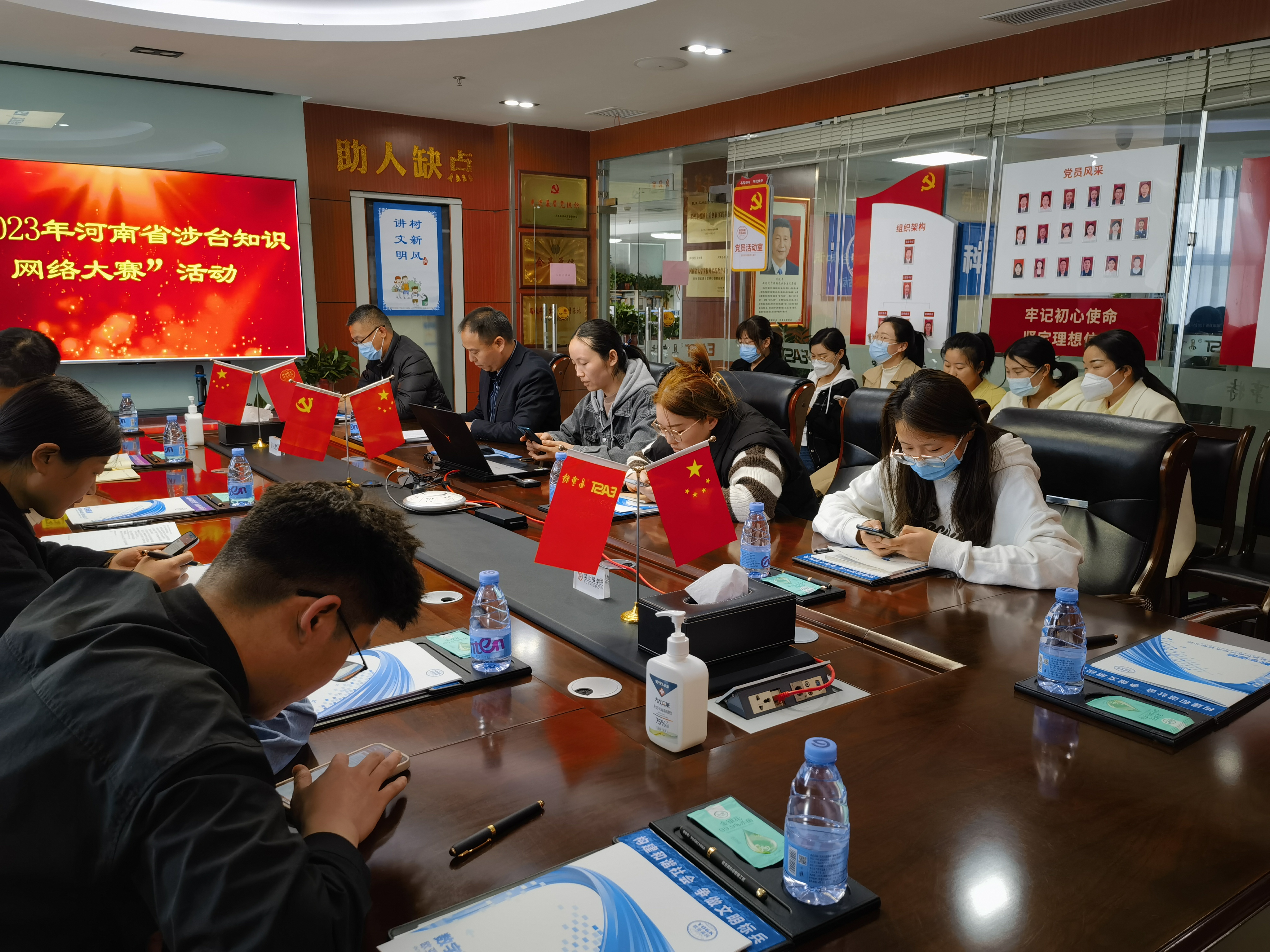 欧亚高科党支部组织参与2023年河南省涉台知识网络大赛