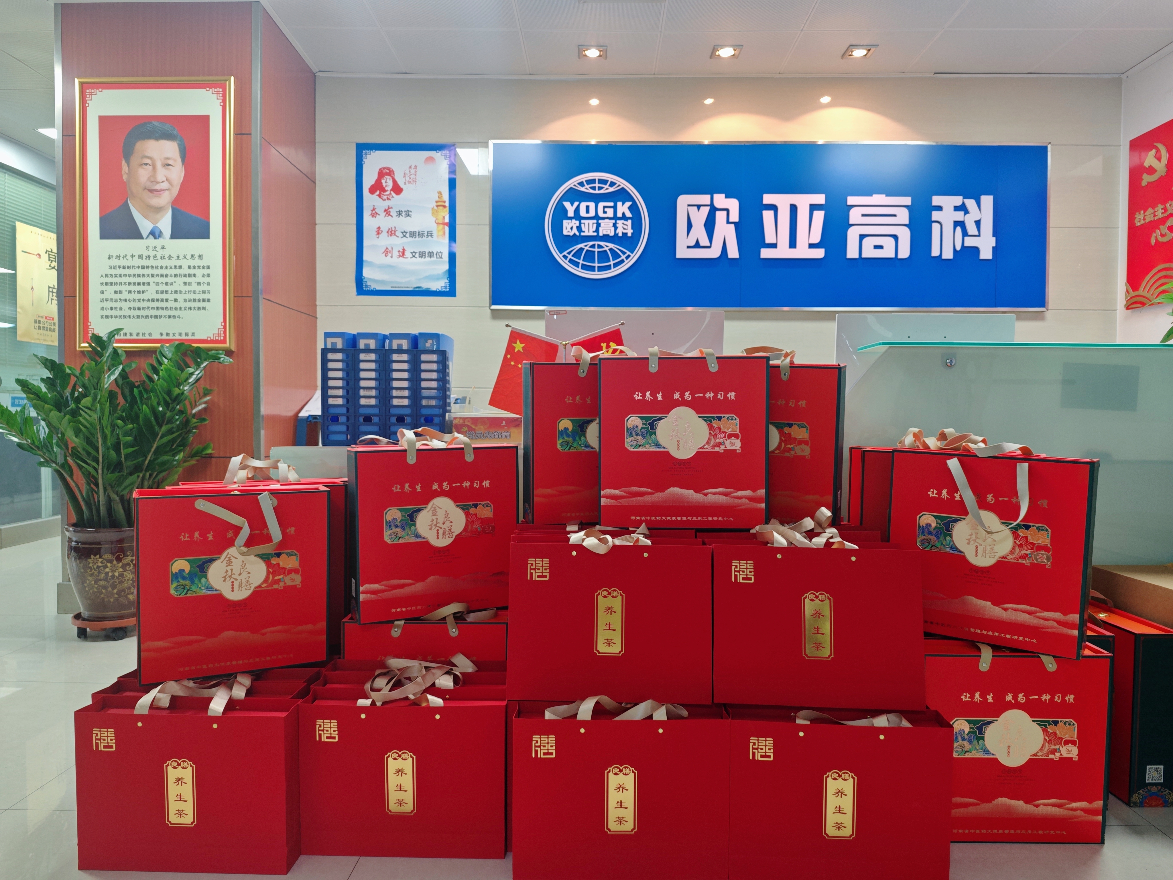 月满中秋佳节至，欧亚高科与您共此时
